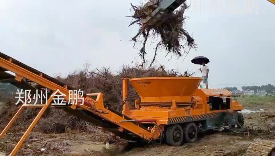 移动式圆盘树根破碎机