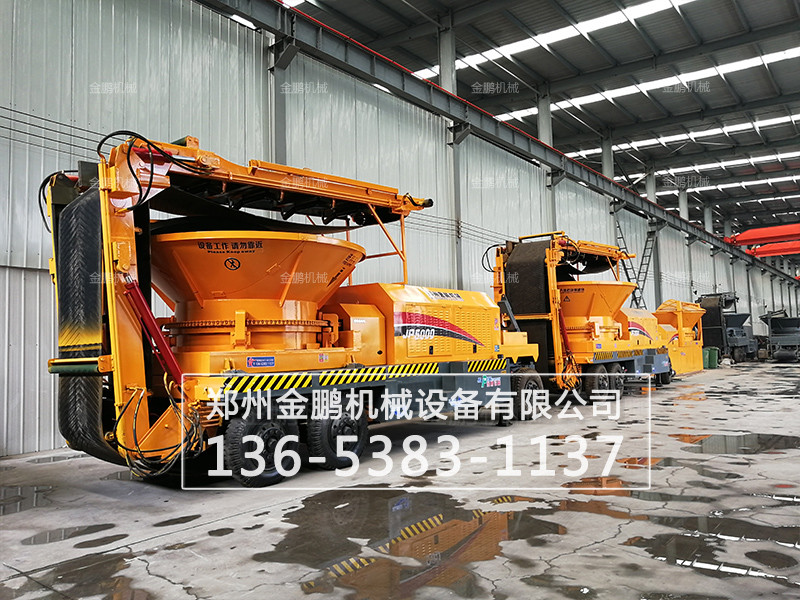 移动式木材破碎机